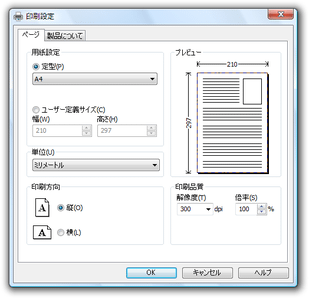 doPDF スクリーンショット