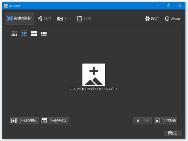 XnResize