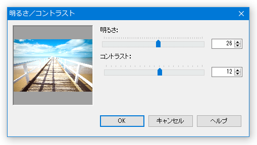 明るさ / コントラスト調整