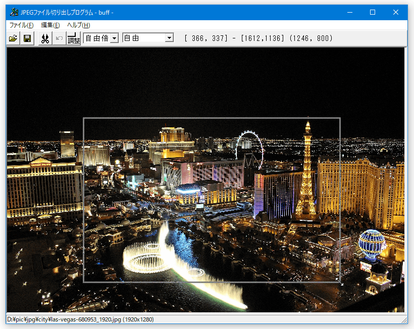Jpegファイル切り出しプログラム Buff ｋ本的に無料ソフト フリーソフト