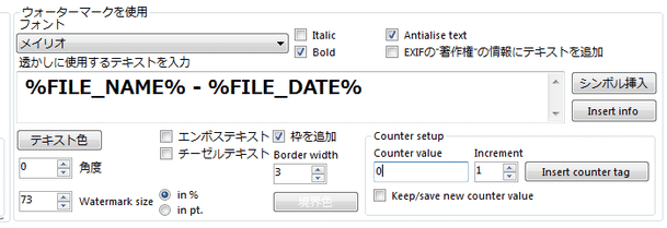 変数が入力される