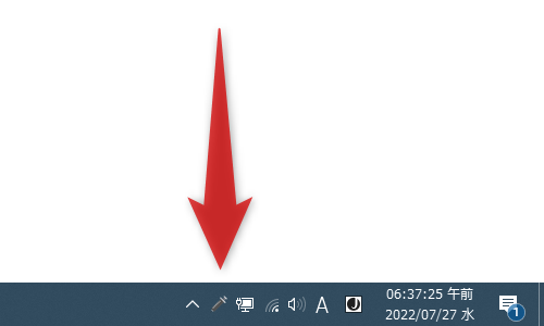 タスクトレイ上に、アイコンが表示される