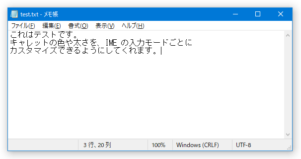 タスクトレイ上に、アイコンが表示される