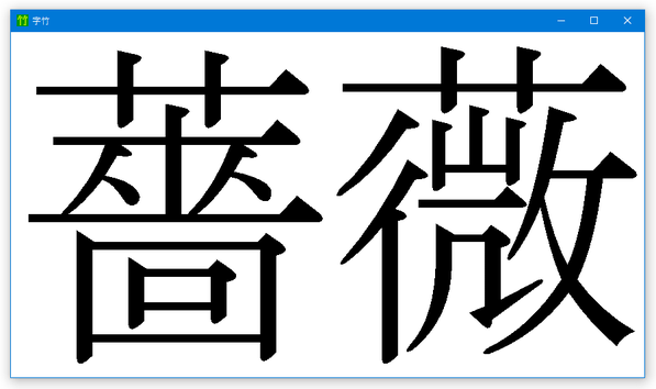 一旦テキストを削除する