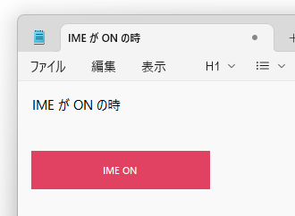 KJS_日本語IME_OnOff スクリーンショット