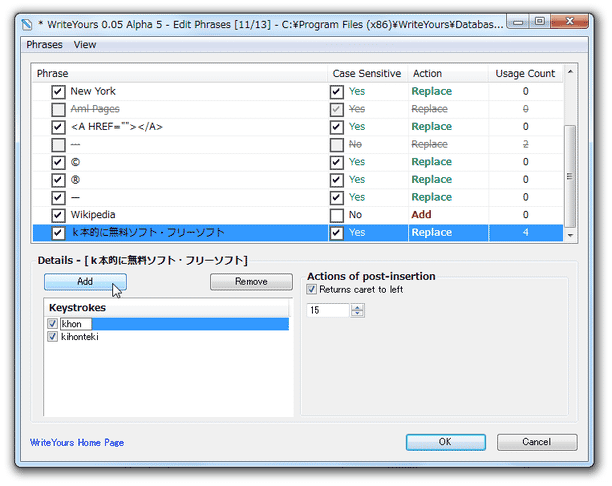 複数のキーワードを関連付けることも可能