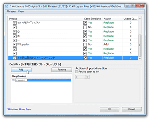 WriteYours スクリーンショット