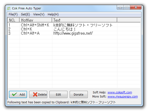 Cok Free Auto Typer スクリーンショット