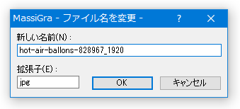 Massigra ｋ本的に無料ソフト フリーソフト