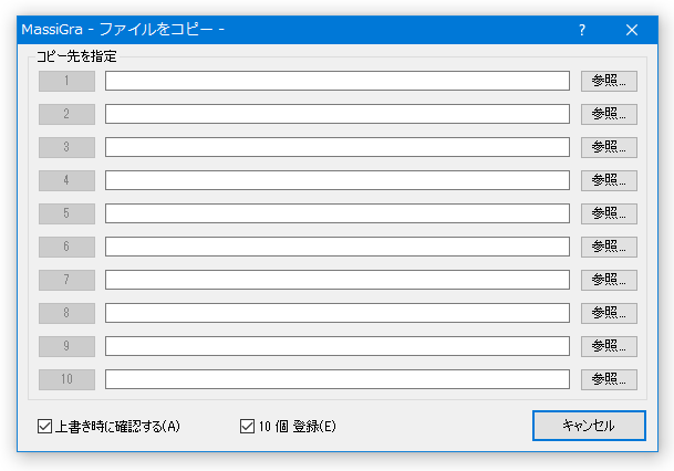 Massigra ｋ本的に無料ソフト フリーソフト