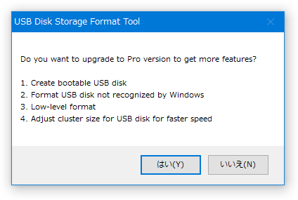 「Restore Windows Photo Viewer to Windows 10」終了時に表示されるダイアログ