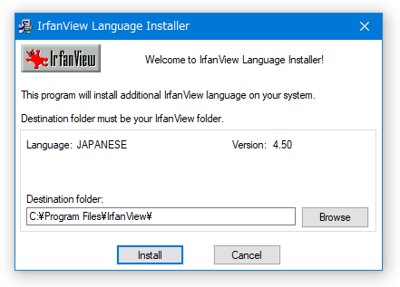 「IrfanView」のインストールフォルダを指定して「Install」ボタンをクリック