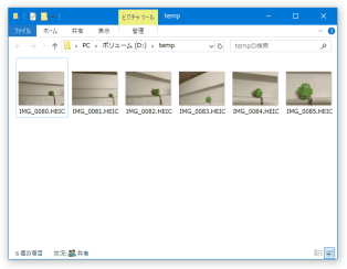 CopyTrans HEIC for Windows スクリーンショット