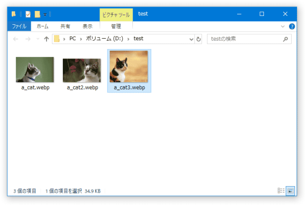 ファイルの種類を「すべてのファイル (*.*)」にする