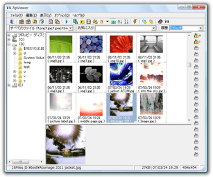 ApViewer スクリーンショット