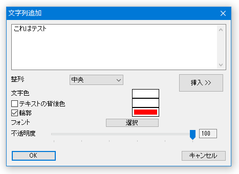 スライドショー作成