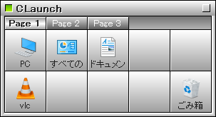 ドロップしたアイテムが登録された