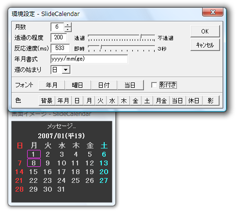 オプション