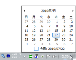 QuickMonth Calendar スクリーンショット