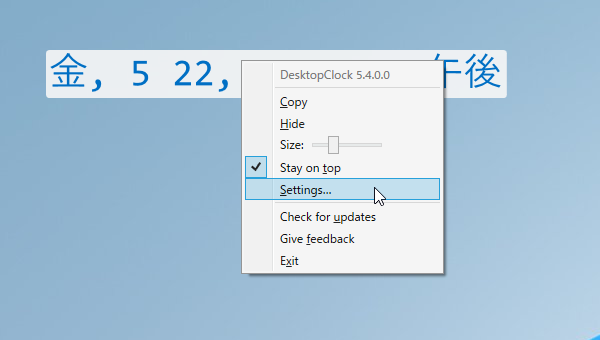 時計を右クリックして「Settings…」を選択する