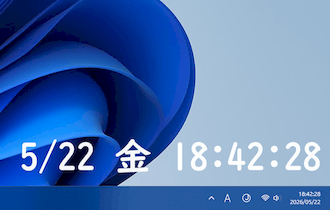 DesktopClock スクリーンショット