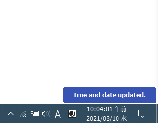 Update Time スクリーンショット