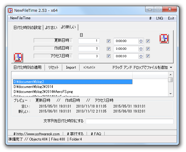 より新しい