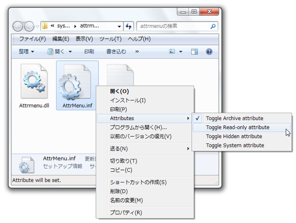 属性の変更を行いたいファイルを右クリックし、「Attributes」から変更先の属性を選択する