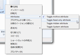 AttrMenu スクリーンショット