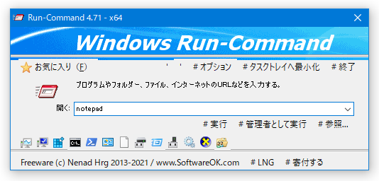 Run-Command