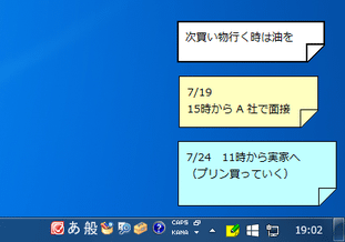 Fy Memo スクリーンショット