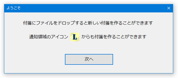 付箋にファイルをドロップすると新しい付箋を作ることができます