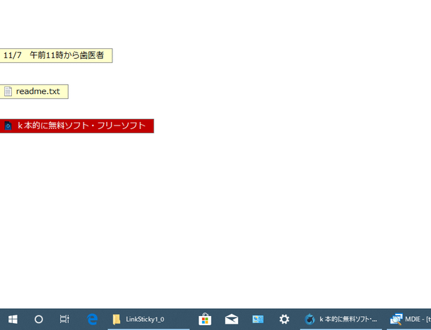 半透明表示を解除した