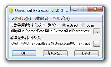 Universal Extractor