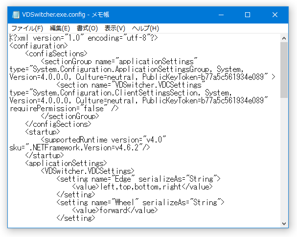 VDSwitcher.exe.config