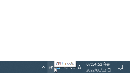 アイコンの上にマウスカーソルを乗せることで、現在の CPU 使用率をツールチップで表示することもできる