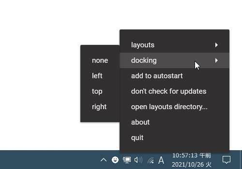 「docking」メニュー