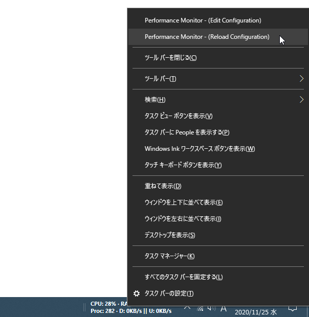 「PerfmonBar」上で右クリックし、「Performance Monitor（Reload Configuration）」を選択する