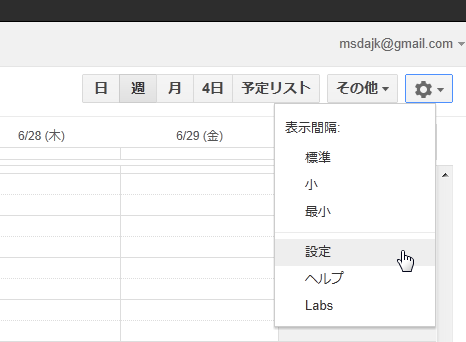 Rainmeter のダウンロードと使い方 ｋ本的に無料ソフト フリーソフト