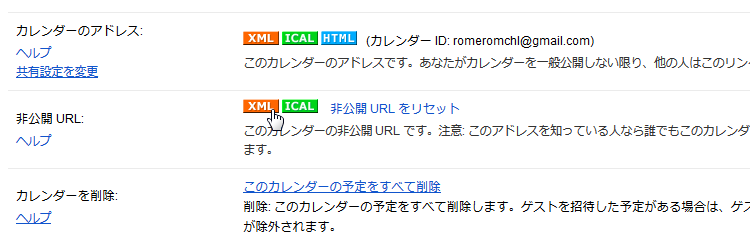 Rainmeter のダウンロードと使い方 ｋ本的に無料ソフト フリーソフト