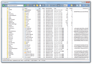 Folder Size Explorer スクリーンショット