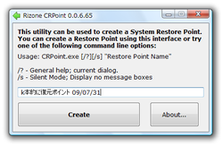 CRPoint スクリーンショット