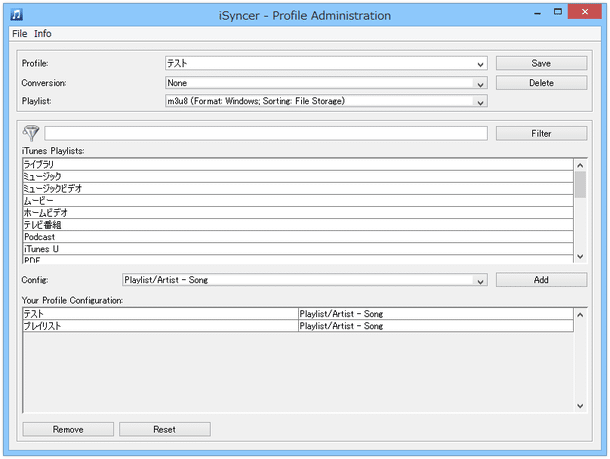 iSyncer - Profile Administration