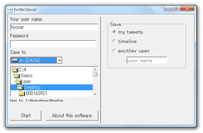 twitter2excel スクリーンショット