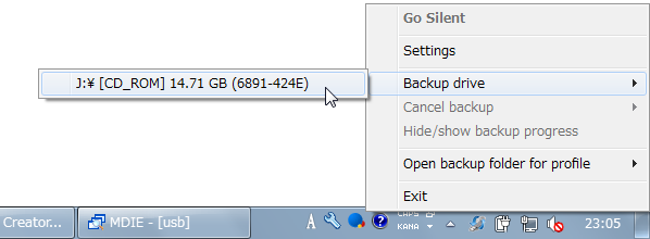 タスクトレイアイコンの右クリックメニュー「Backup drive」からバックアップを実行することもできる