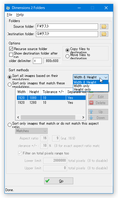 生成するフォルダの名前を、「Width only（横幅のみ）」や「Height only（高さのみ）」に変更することもできる