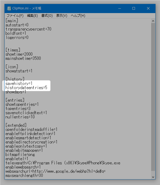 ClipMon.ini