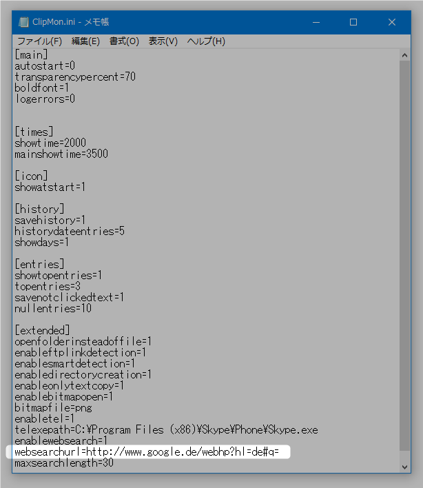 ClipMon.ini