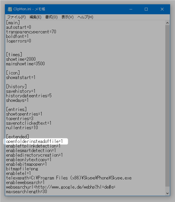 ClipMon.ini