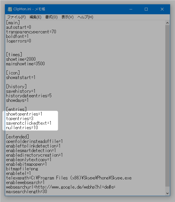ClipMon.ini